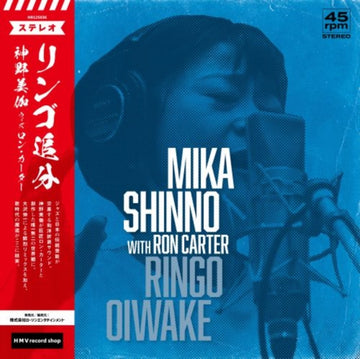 RINGO OIWAKE | 12IN VINYL