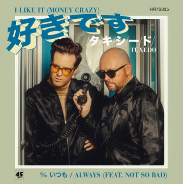 I LIKE IT (MONEY CRAZY) | 7IN VINYL