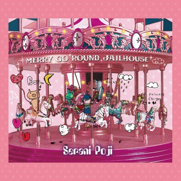 MERRY GO ROUND JAILHOUSE (JAPANESE IMPORT) | VINYL RECORD (LP)