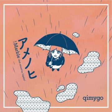 AMENOHI/MARBLE (DUB MIXED BY JAGABE) | 7IN VINYL