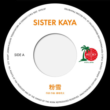 KONAYUKI/JUPITER | 7IN VINYL