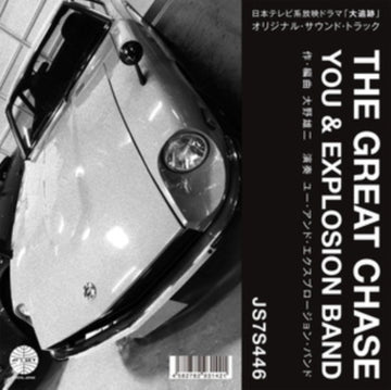THEME FROM THE GREAT CHASE/THE SOLITARY MAN IN THE TWILIGHT | 7IN VINYL