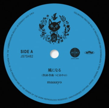 KAZE NI NARU/KIMI WO NOSETE | 7IN VINYL