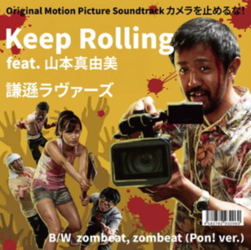 KEEP ROLLING FEAT. MAYUMI YAMAMOTO (JAPANESE IMPORT/LIMITED) | 7IN VINYL