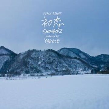 HATSUKOI (FIRST SIGHT) | 7IN VINYL