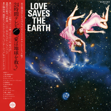 LOVE SAVES THE EARTH | VINYL RECORD (LP)