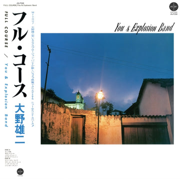 FULL COURSE | VINYL RECORD (LP)