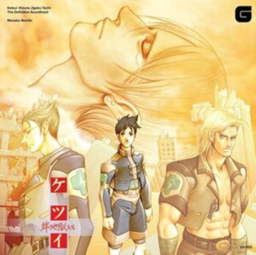 NAMIKI, MANABU | KETSUI -KIZUNA JIGOKU TACHI-: THE DEFINITIVE SOUNDTRACK | VINYL RECORD (LP)