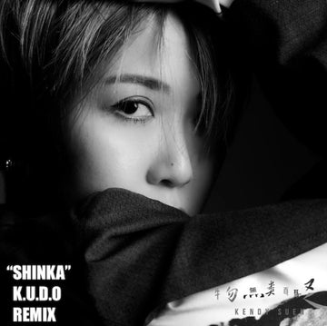 KENDY SUEN SHINKA K.U.D.O REMIX | 7IN VINYL