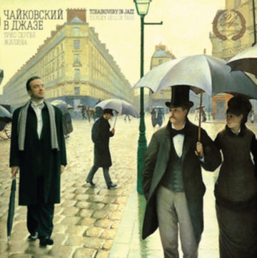 TCHAIKOVSKY JAZZ (VINYL) | VINYL RECORD (LP)