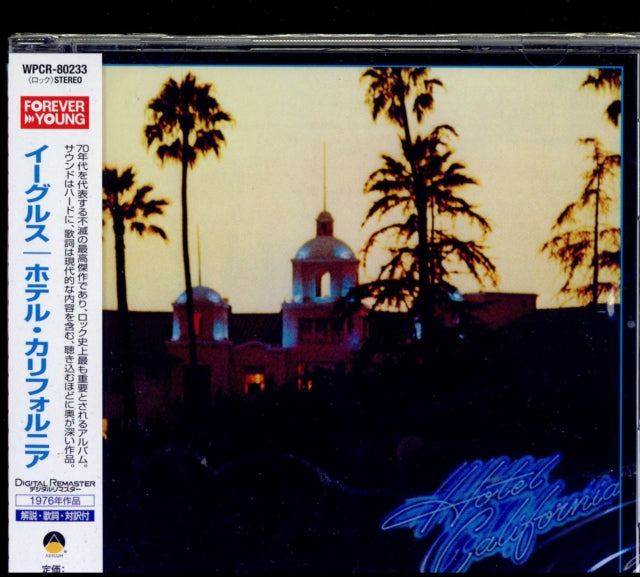 EAGLES | HOTEL CALIFORNIA (REMASTER) | CD