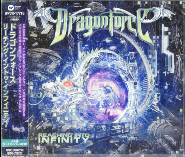 DRAGONFORCE | REACHING INTO INFINITY | CD