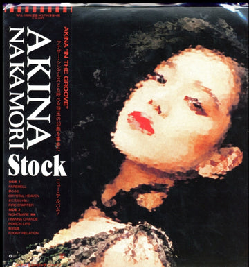 STOCK | VINYL RECORD (LP)