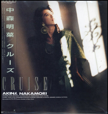 AKINA NAKAMORI | CRUISE | VINYL RECORD (LP)