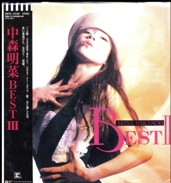 AKINA NAKAMORI | BEST 3 | VINYL RECORD (LP)