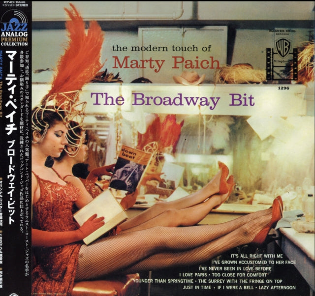 PAICH, MARTY | BROADWAY BIT (LIMITED) | VINYL RECORD (LP)