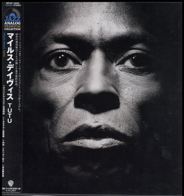 DAVIS, MILES | TUTU (LIMITED) | VINYL RECORD (LP)