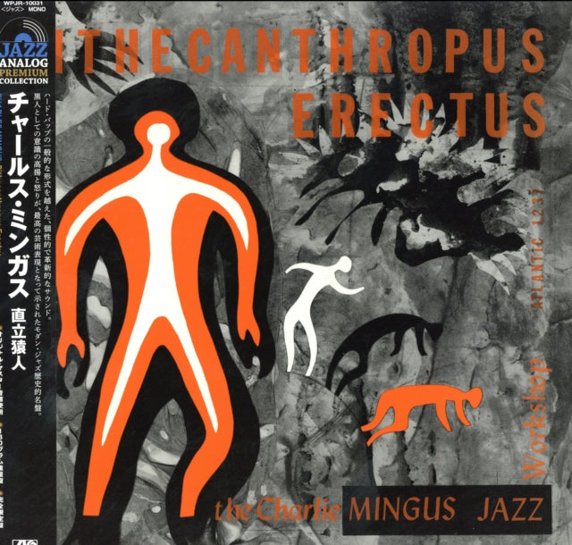 MINGUS, CHARLES | ITHECANTHROPUS ERECTUS (LIMITED) | VINYL RECORD (LP)