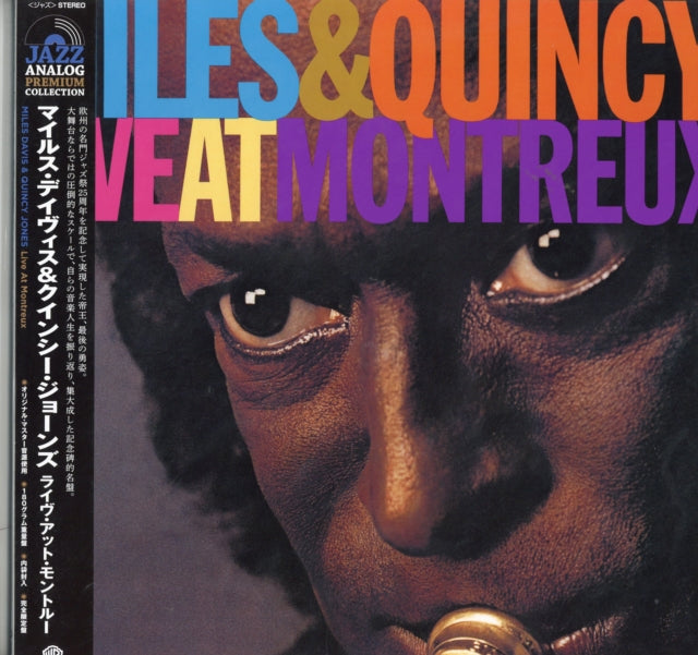 DAVIS, MILES & QUINCY JONES | LIVE AT MONTREUX (LIMITED) | VINYL RECORD (LP)