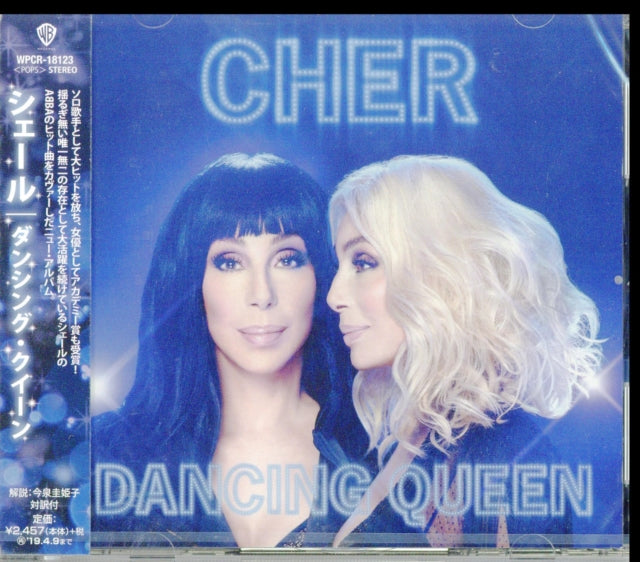 CHER | DANCING QUEEN | CD