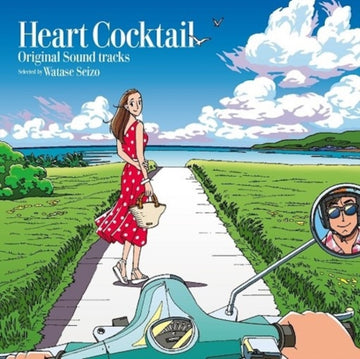 HEART COCKTAIL (OST) (2LP) | VINYL RECORD (LP)