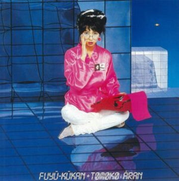 FUYUU KUUKAN (WHITE COLORED VINYL) | VINYL RECORD (LP)