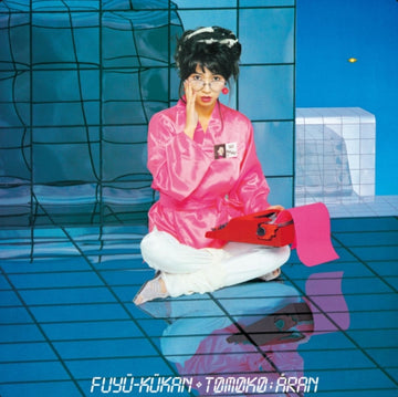 FUYU KUKAN (+1) (180G/HEAVYWEIGHT VINYL/45 RPM/2LP) | VINYL RECORD (LP)