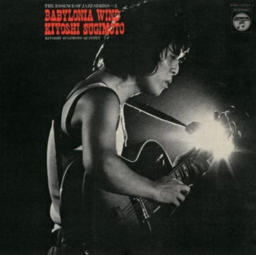 BABYLONIA WIND (JAPANESE IMPORT/REPRESS) | VINYL RECORD (LP)