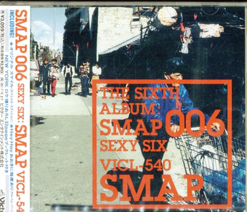 SMAP | SMAP 006 | CD