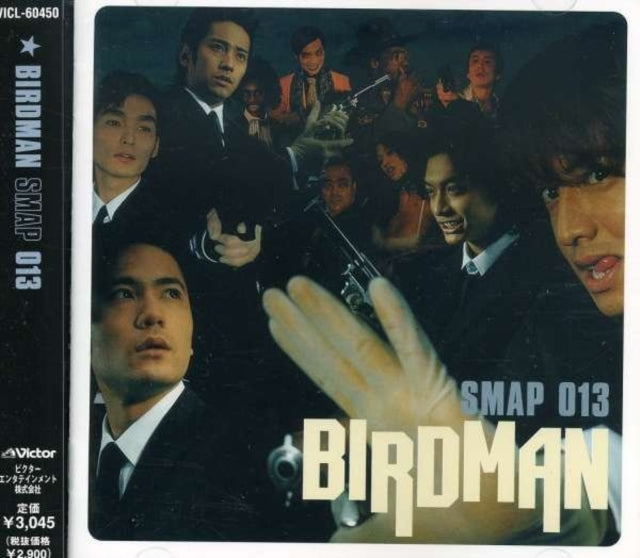 SMAP | BIRD MAN -SMAP-013 | CD