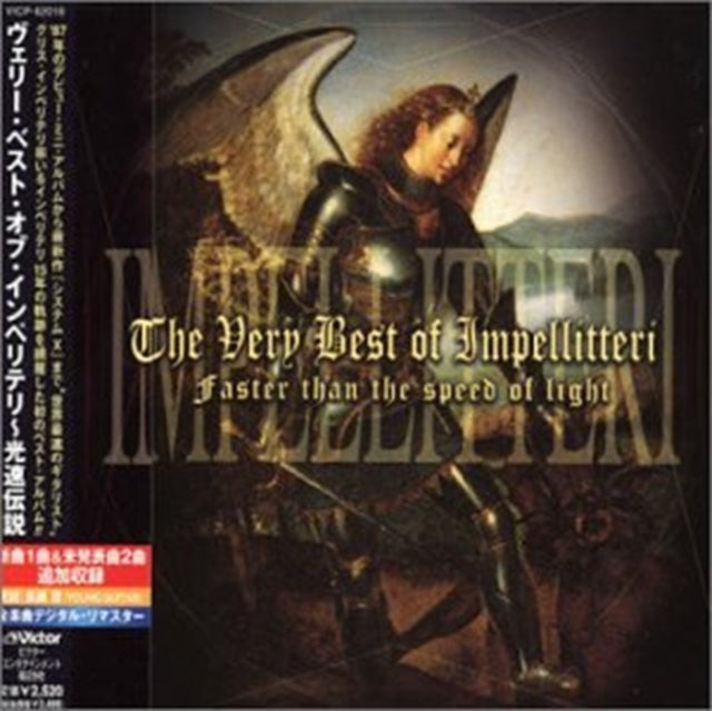 IMPELLITTERI | VERY BEST OF | CD