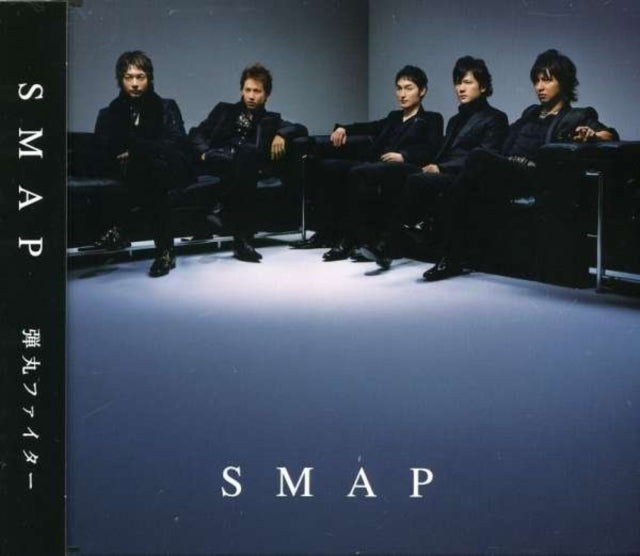 SMAP | DANGAN FIGHTER | CD