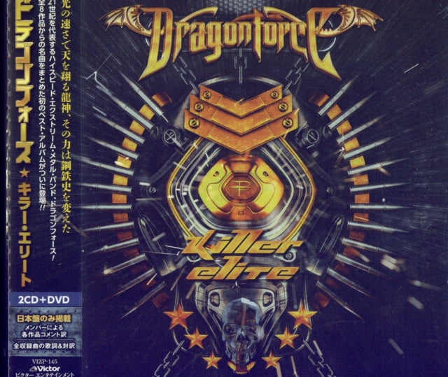 DRAGONFORCE | KILLER ELITE | CD