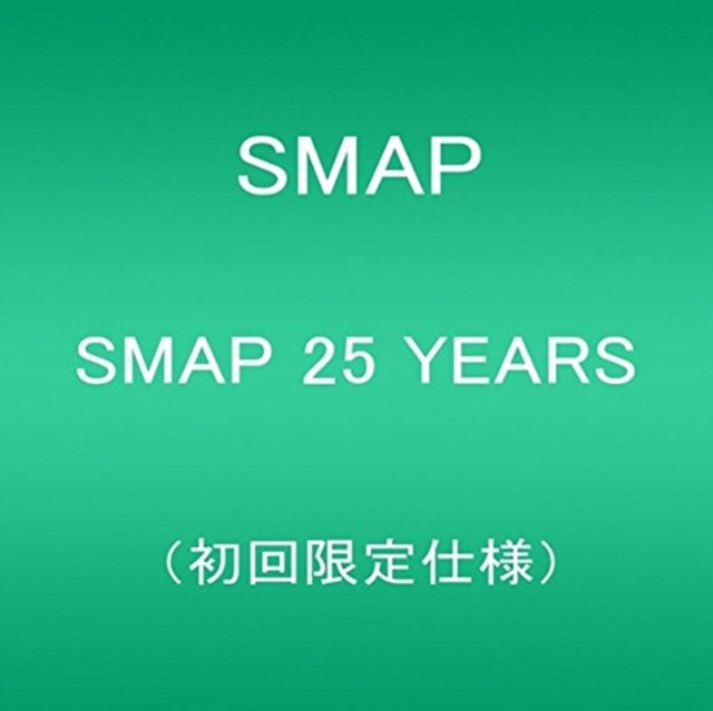 SMAP | 25 YEARS | CD