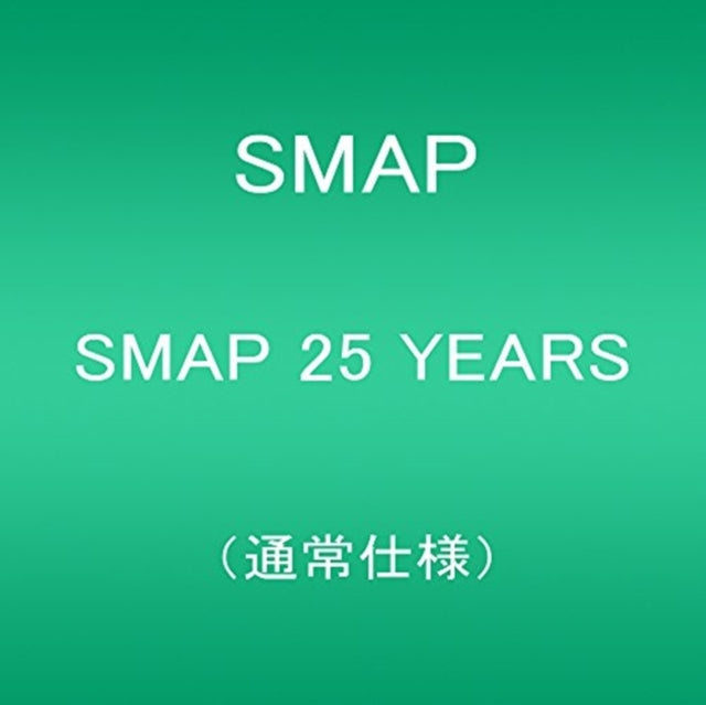 SMAP | 25 YEARS | CD