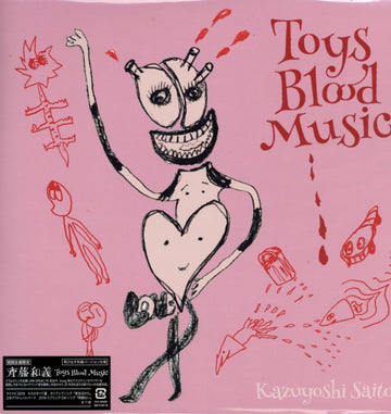 TOYS BLOOD MUSIC (LIMITED) | VINYL RECORD (LP)