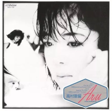 I'M IN LOVE / APPEAL TO YOU (LIMITED/IMPORT) | VINYL RECORD (LP)