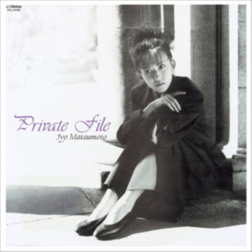 PRIVATE FILE | VINYL RECORD (LP)