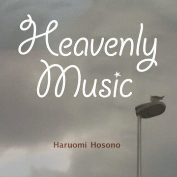 HEAVENLY MUSIC (OST) (180G) | VINYL RECORD (LP)
