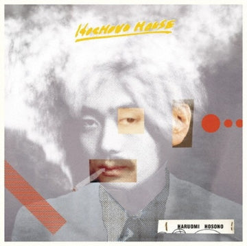 HOCHONO HOUSE (OST) (180G) | VINYL RECORD (LP)