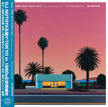 TOKYO 1980S VICTOR EDITION VOL.2 (THE VINYL COLLECTION) BOOGIE, AOR & FUSION FROM JAPAN | VINYL RECORD (LP)