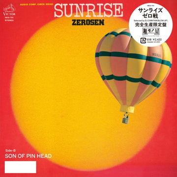 SUNRISE/SON OF PIN HEAD | 7IN VINYL