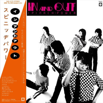 IN & OUT | VINYL RECORD (LP)