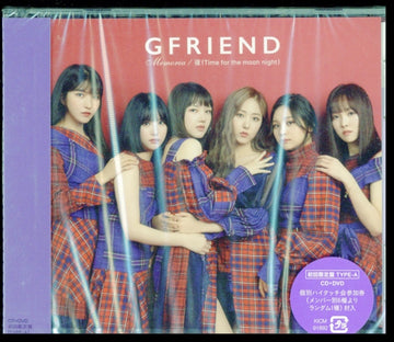 GFRIEND | TBA (LTD A/CD/DVD) | CD