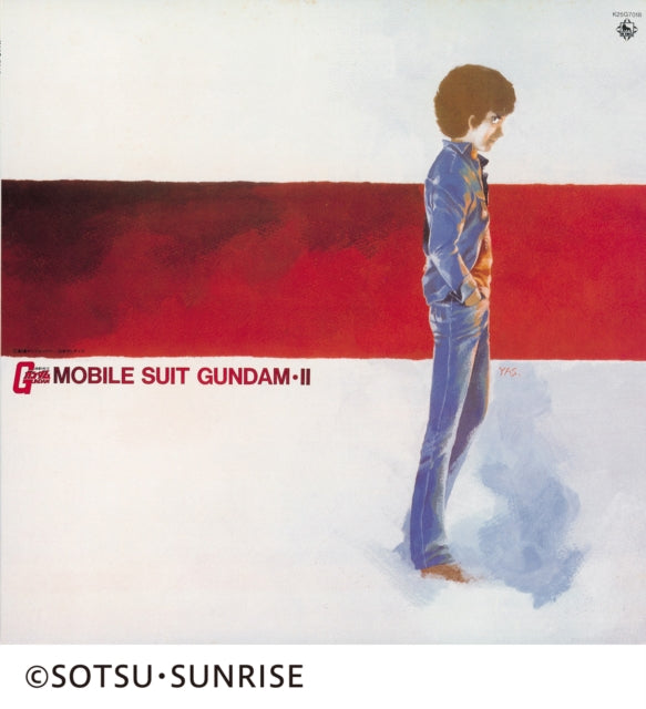 WATANABE, TAKEO; YUSHI MATSUYAMA | MOBILE SUIT GUNDAM-II: BGM COLLECTION VOL. 2 (40TH ANNIVERSARY/JAPANESE IMPORT/OBI STRIP) | VINYL RECORD (LP)