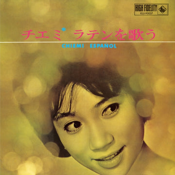 CHIEMI LATIN WO UTAU | VINYL RECORD (LP)