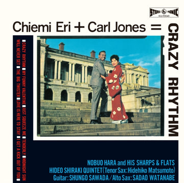 CRAZY RHYTHM | VINYL RECORD (LP)