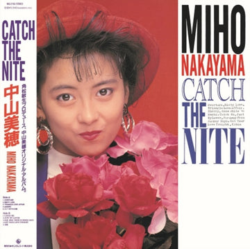 CATCH THE NITE (CLEAR BLUE VINYL) | VINYL RECORD (LP)