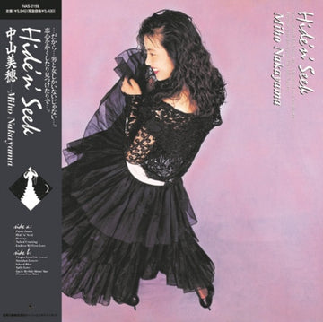 HIDE N SEEK (CLEAR PINK VINYL) | VINYL RECORD (LP)