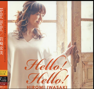 HELLOHELLO  (LIMITED) | VINYL RECORD (LP)